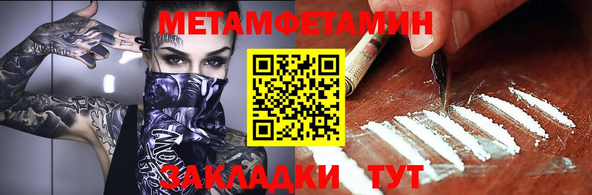 Amphetamine Premium Каменка
