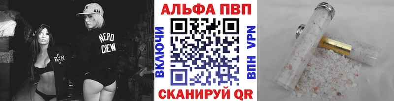 А ПВП Соль Каменка