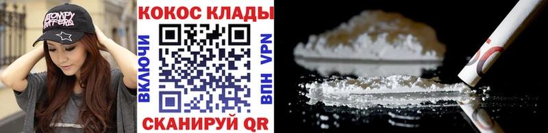 Cocaine FishScale  Каменка 