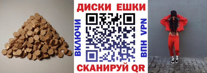 Ecstasy 280мг  Каменка 