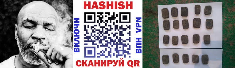 ГАШ Cannabis  MEGA зеркало  Каменка  закладка 