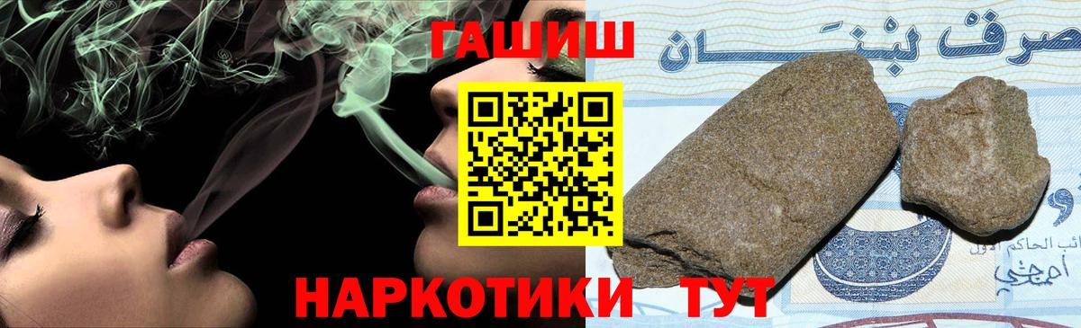 Каменка  ГАШ hashish  ГАШ  Вход с VPN  Гашиш Ice-O-Lator 