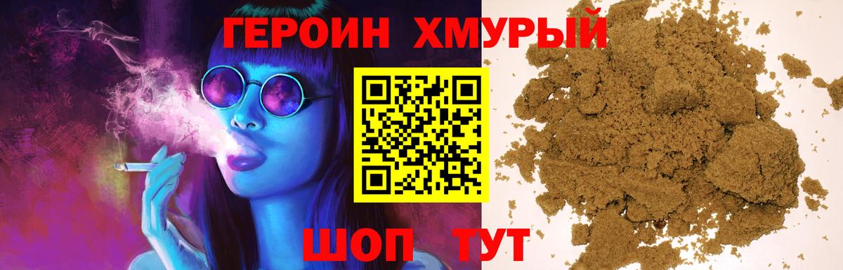 Каменка  Героин Афган  Вход с VPN 