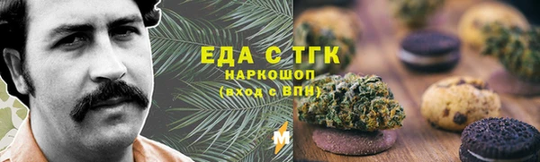 мефедрон мука Елизово