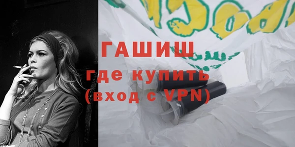 мефедрон мука Елизово