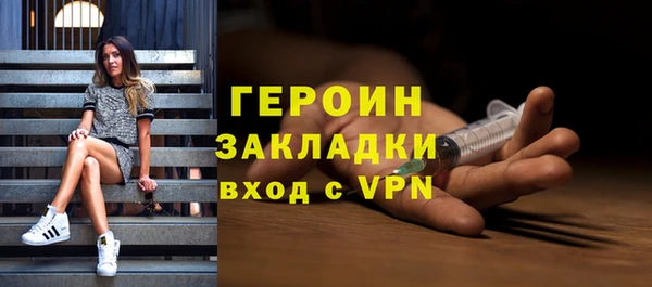 герыч Всеволожск