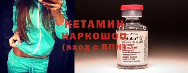 мефедрон мука Елизово