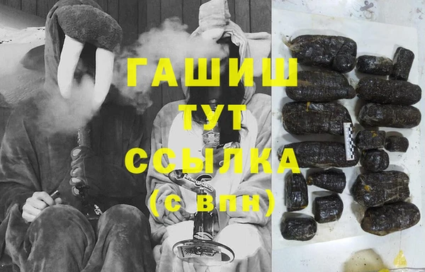 мефедрон мука Елизово