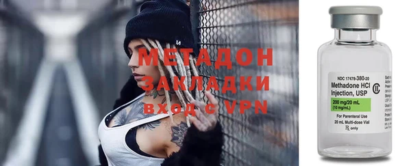 стафф Ельня