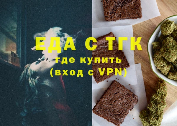 стафф Ельня