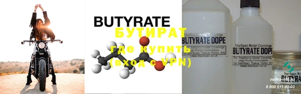 мефедрон мука Елизово