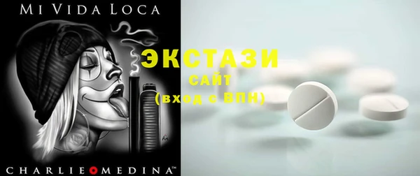 мефедрон мука Елизово