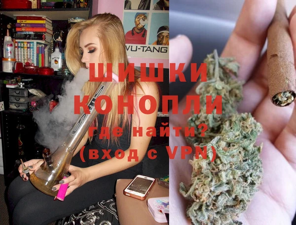 мефедрон мука Елизово