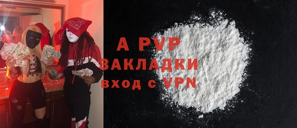 мефедрон мука Елизово