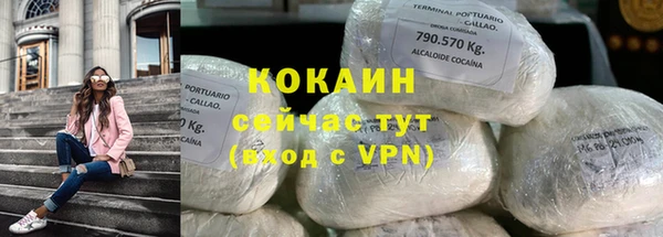 мефедрон мука Елизово