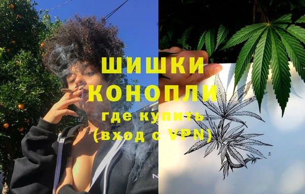 мефедрон мука Елизово
