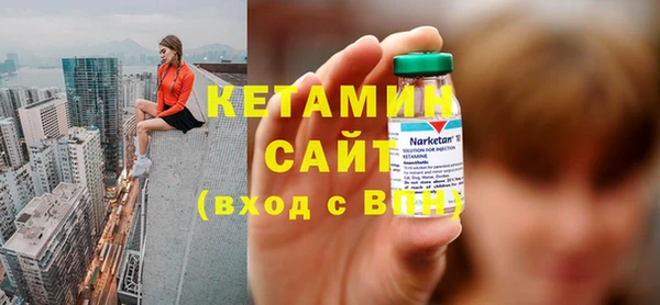 мефедрон мука Елизово