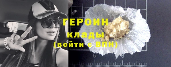 мефедрон мука Елизово