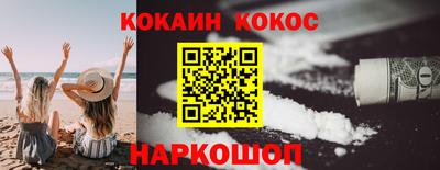 ешки Будённовск