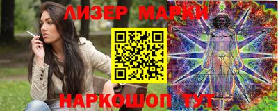 ешки Будённовск