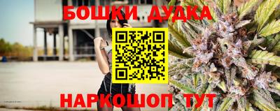 ALPHA-PVP Бузулук