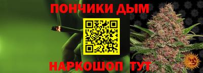 ALPHA-PVP Бузулук