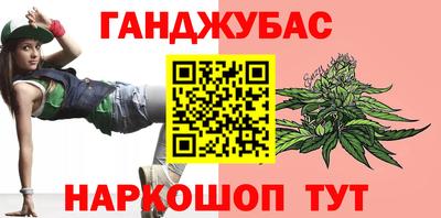 ешки Будённовск