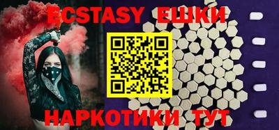 ешки Будённовск