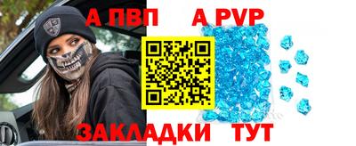 ALPHA-PVP Бузулук