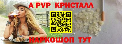 ешки Будённовск