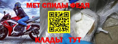 ALPHA-PVP Бузулук