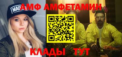 ALPHA-PVP Бузулук