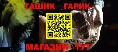 ALPHA-PVP Бузулук