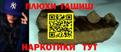 ALPHA-PVP Бузулук