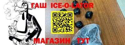 ешки Будённовск