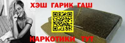 спиды Ливны
