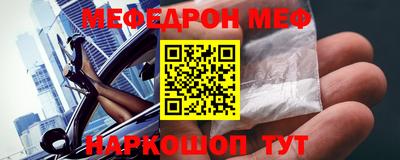 ALPHA-PVP Бузулук
