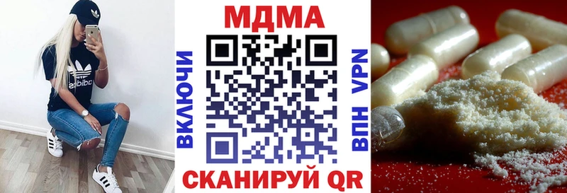 MDMA молли  Каменка 