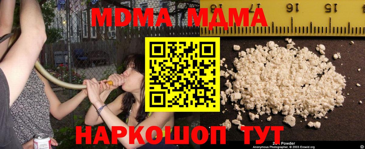 А ПВП СК кристаллы  Кокаин  Вход с VPN  Меф МЯУ МЯУ кристаллы  Кетамин  Конопля  Каменка  ГАШ 