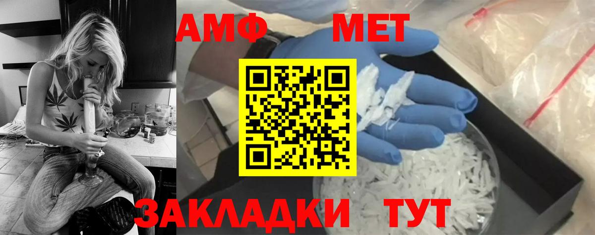 Каменка  Первитин Methamphetamine  Вход с VPN 