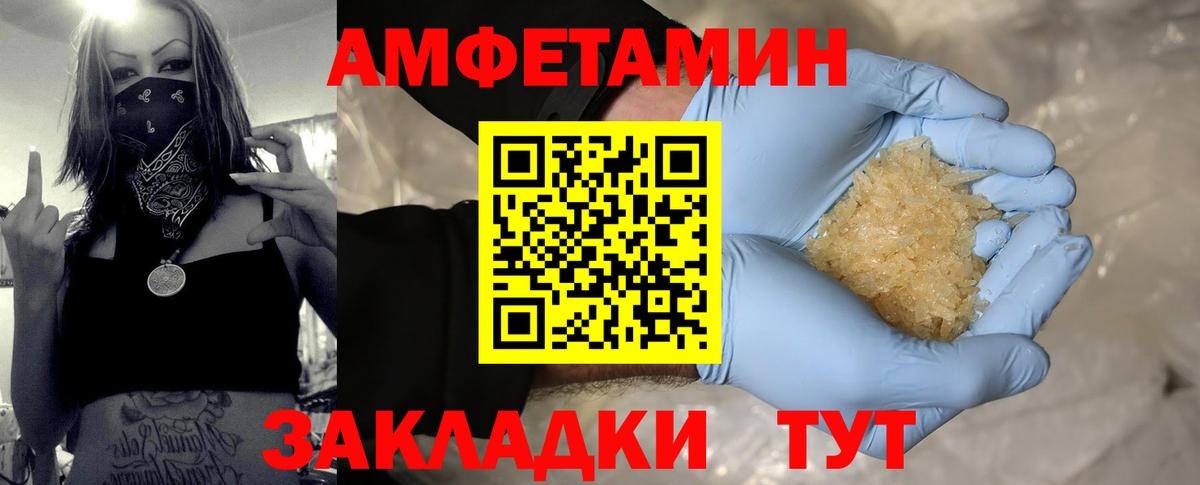 Первитин витя Каменка