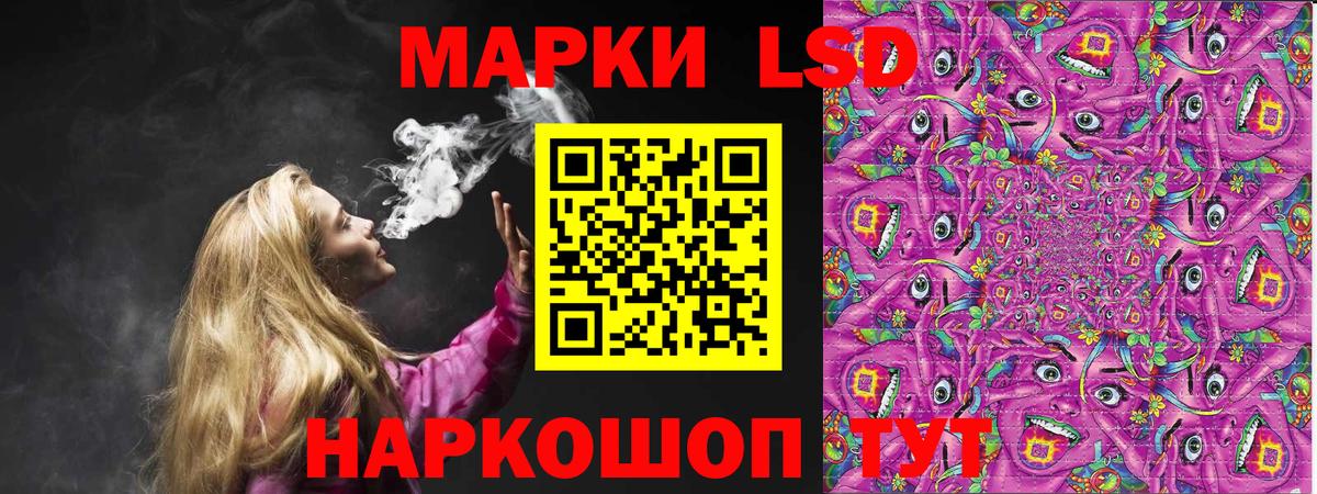 Каменка  Наркотические марки 1,5мг  Наркотические марки 1,5мг  Вход с VPN 