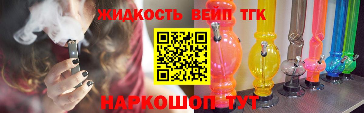 Дистиллят ТГК концентрат Каменка