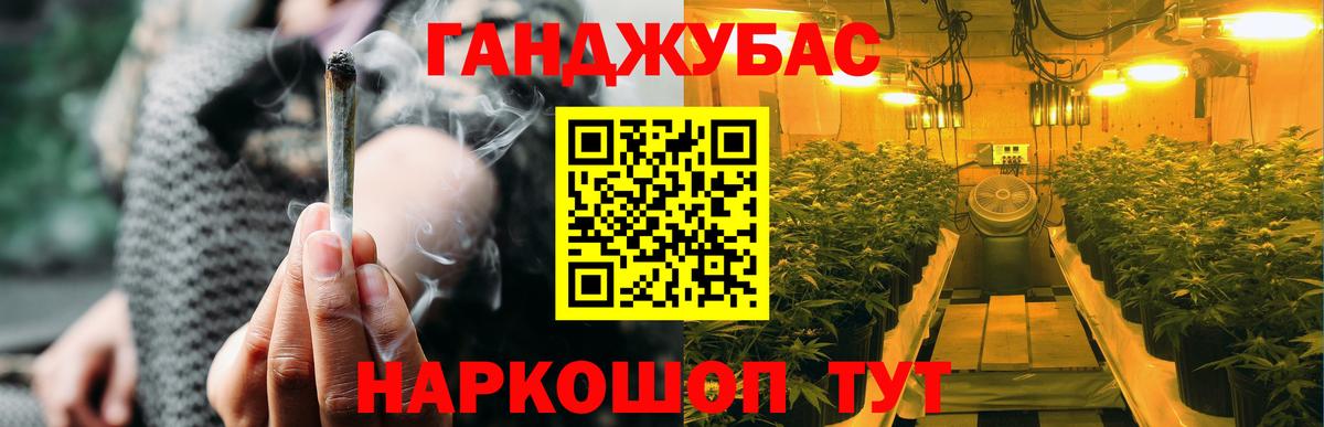 МАРИХУАНА OG Kush Каменка