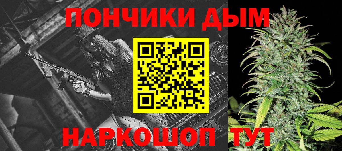 МАРИХУАНА AK-47  Бошки Шишки THC 21%  Канабис Ganja  Каменка  Вход с VPN 